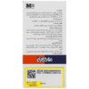 ماردین آواکادو و سویا ماردین
