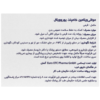 مولتی ویتامین کامپلیت 30 عددی یوروویتال