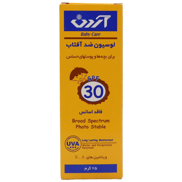 لوسیون ضد آفتاب کودکان آردن SPF30 مناسب پوست های حساس
