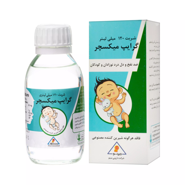 شربت گرایپ میکسچر