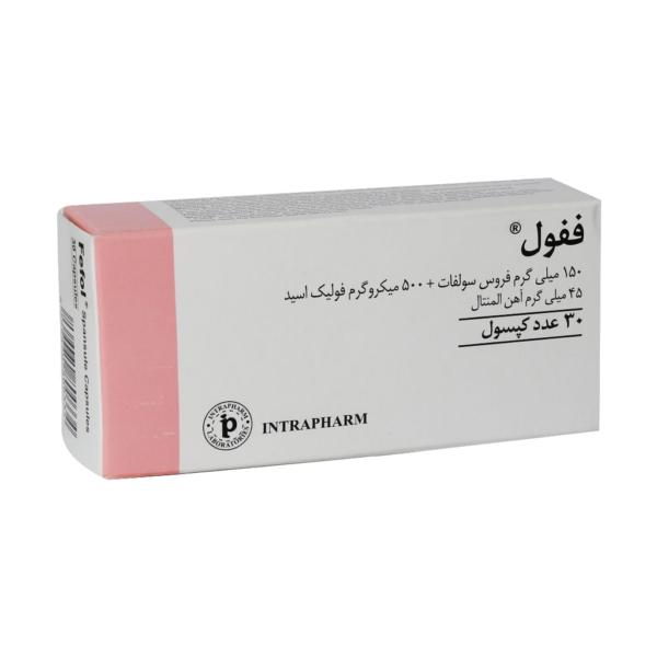 فیفول (ففول) اینترافارم