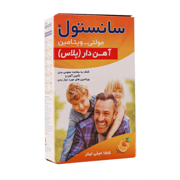 شربت مولتی ویتامین سانستول پلاس آهن