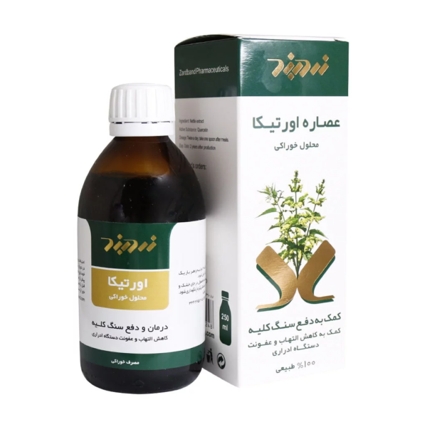 شربت عصاره اورتیکا زردبند