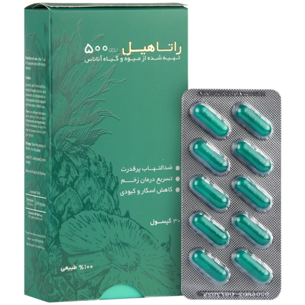 راتاهیل 500 شرکت پویش درمان راتا
