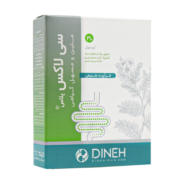 کپسول سی لاکس پلاس دینه