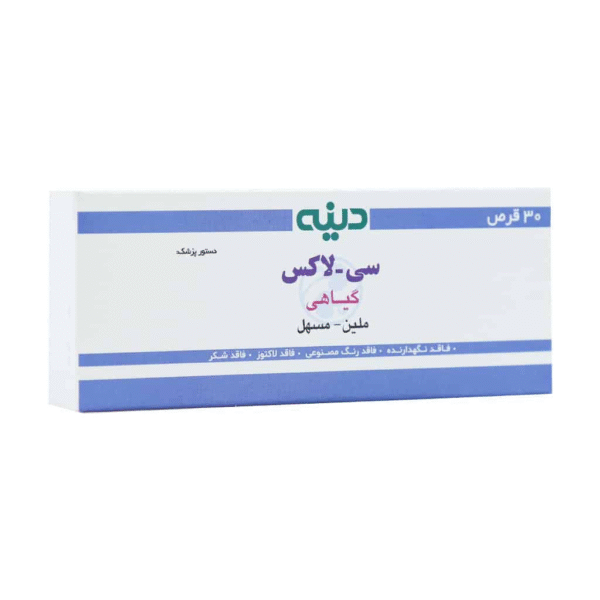 قرص سی لاکس دینه ورقی