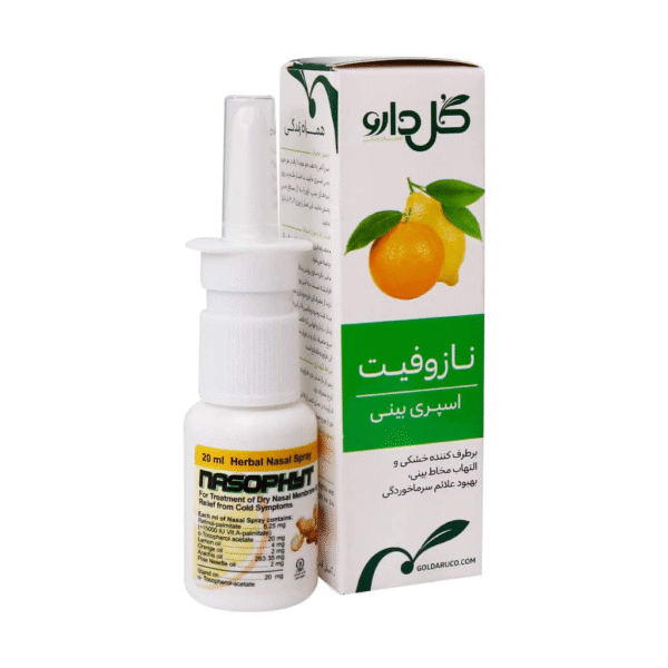 اسپری بینی گیاهی نازوفیت گل دارو