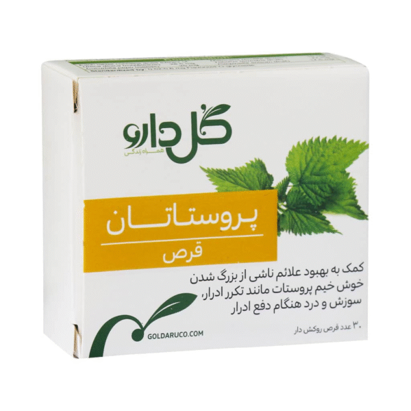 قرص پروستاتان گل دارو 60 عددی