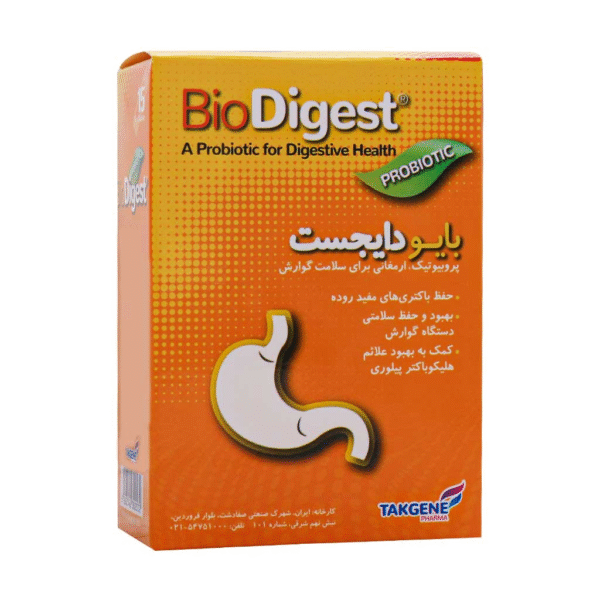 ساشه بایو دایجست تک ژن فارما