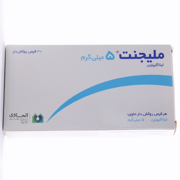 ملیجنت