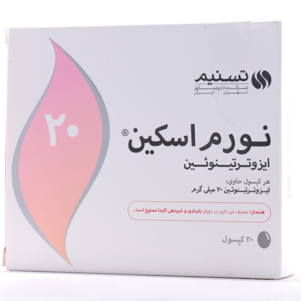 کپسول نورم اسکین تسنیم