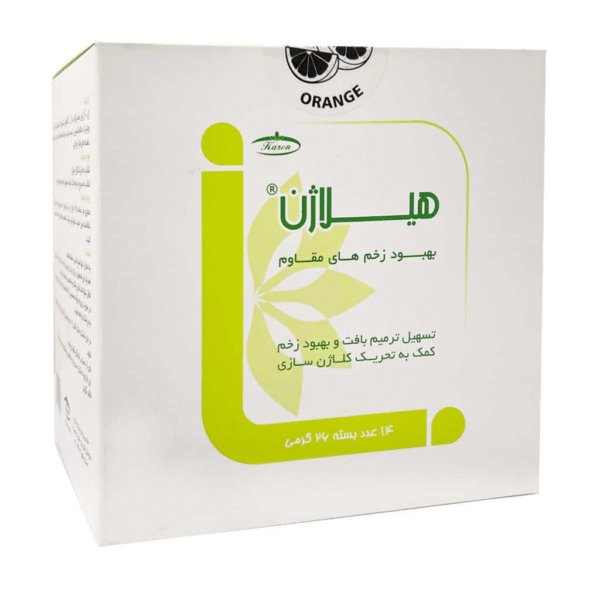 ساشه هیلاژن کارن